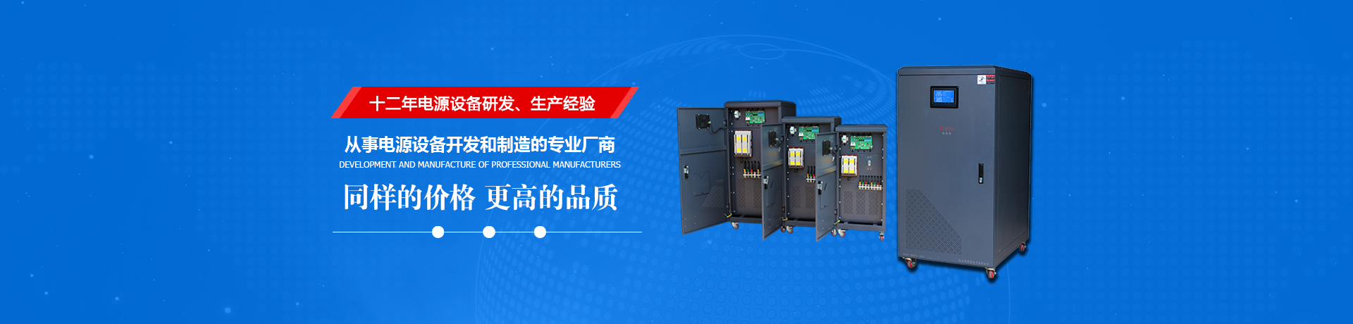 山東天源重工集團(tuán)有限公司