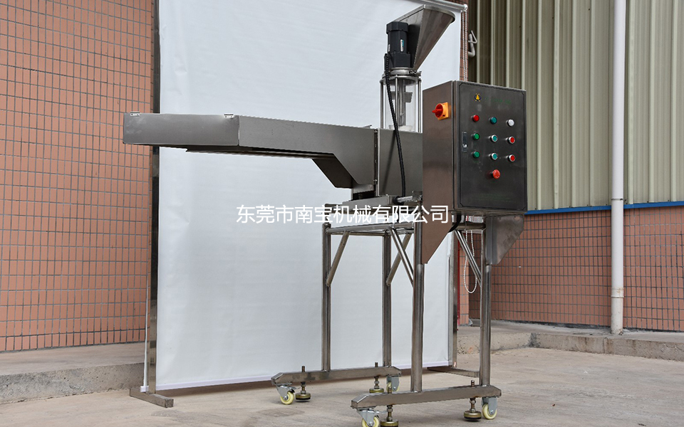 振動(dòng)灑粉機(jī)